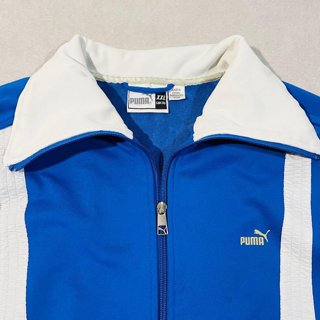 【激レア!XXL】PUMA トラックジャケット ブルー 左右フォームストリップ