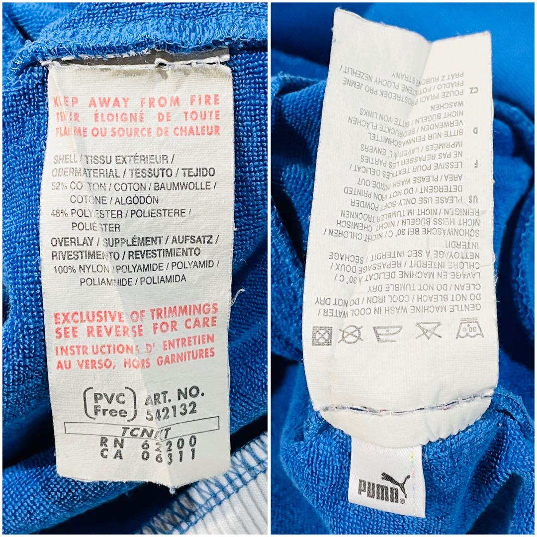 【激レア!XXL】PUMA トラックジャケット ブルー 左右フォームストリップ