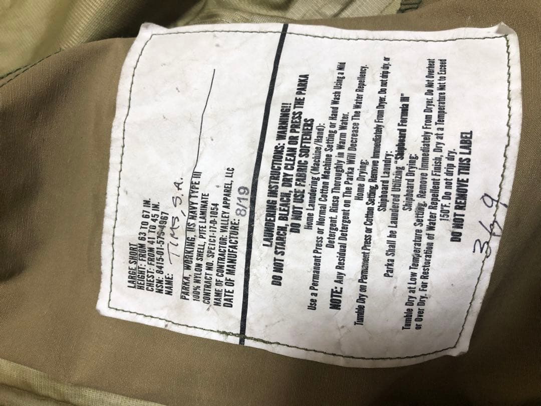 じ*わ様 USN NWU パーカデジタルカモ 米軍放出品　ゴアテックス AOR2