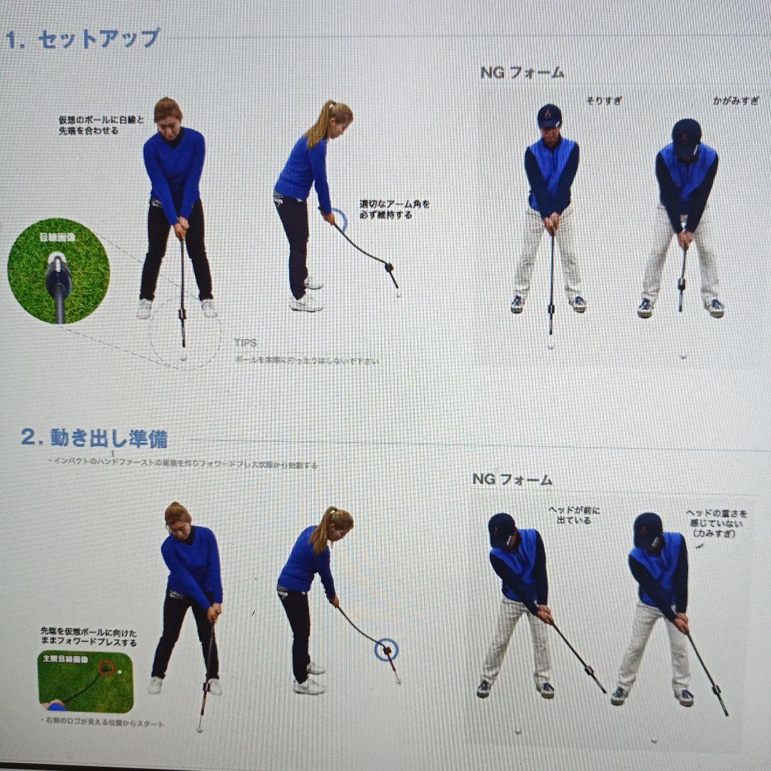 ゴルフ練習器具　3D Swing Mentor 同機能品