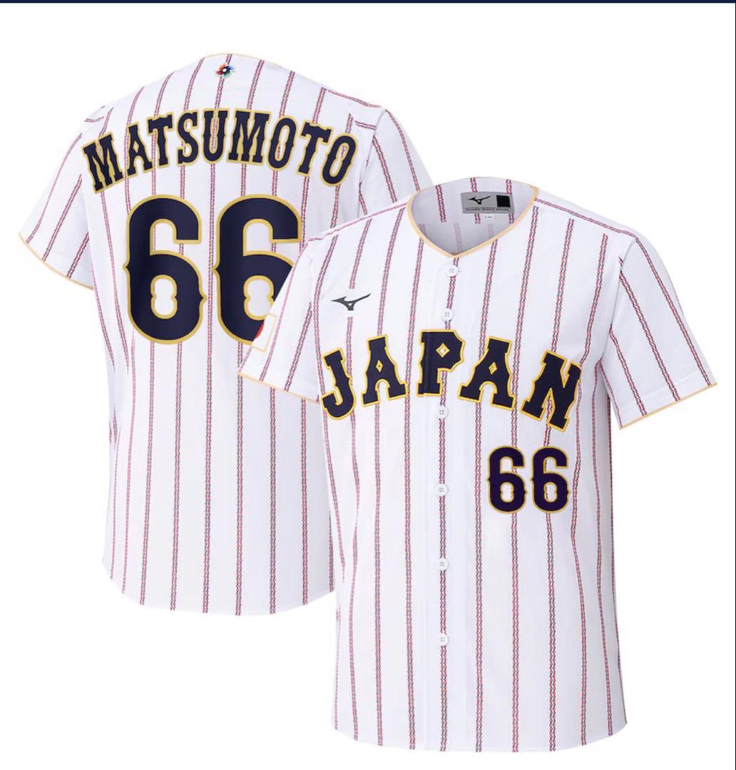 Mizuno 日本代表 ユニフォーム 松本裕樹MATSUMOTO 66