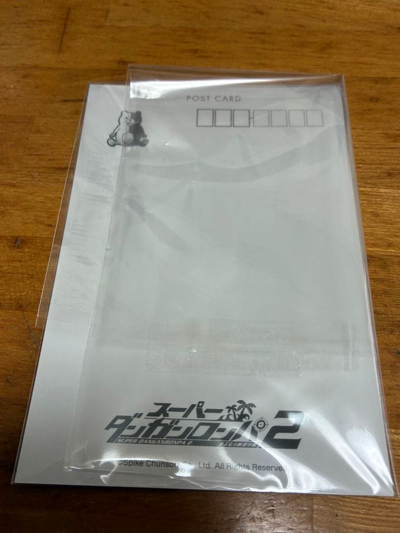 ダンロン　スーダン　辺古山ペコ　くじ　DMM 特典　ポストカード