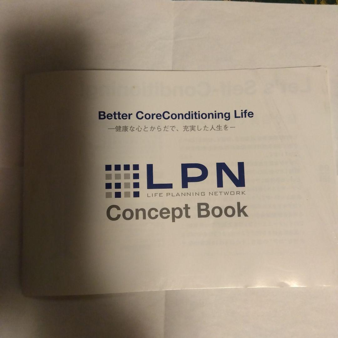 【正規品】LPN ストレッチポール EXアイボリー 未開封DVD&商品説明書付