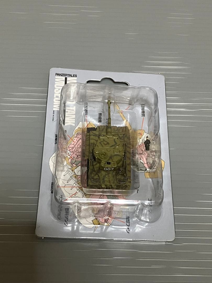 ワールドタンクミュージアム 戦車　3セット　未開封