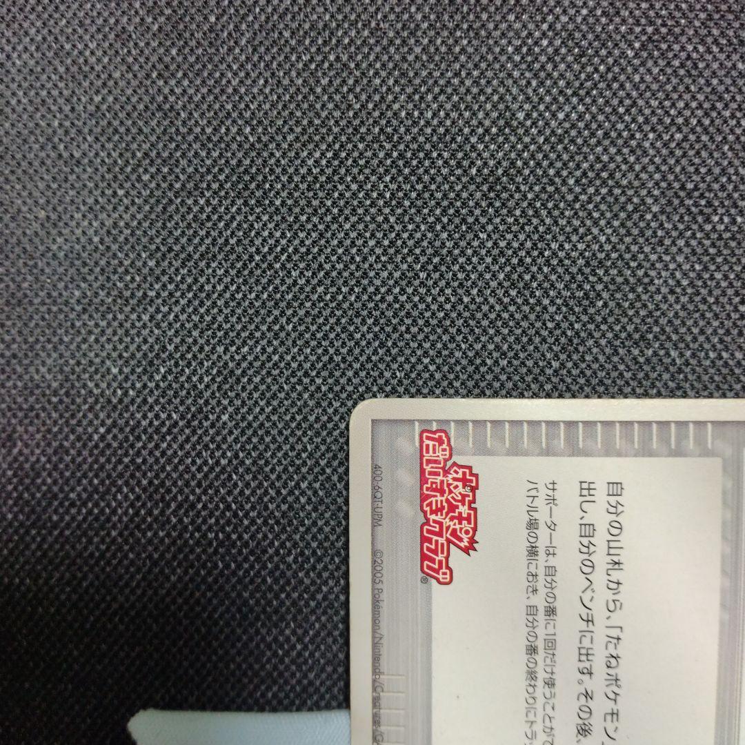 ポケモン大好きクラブ 教室 プロモ