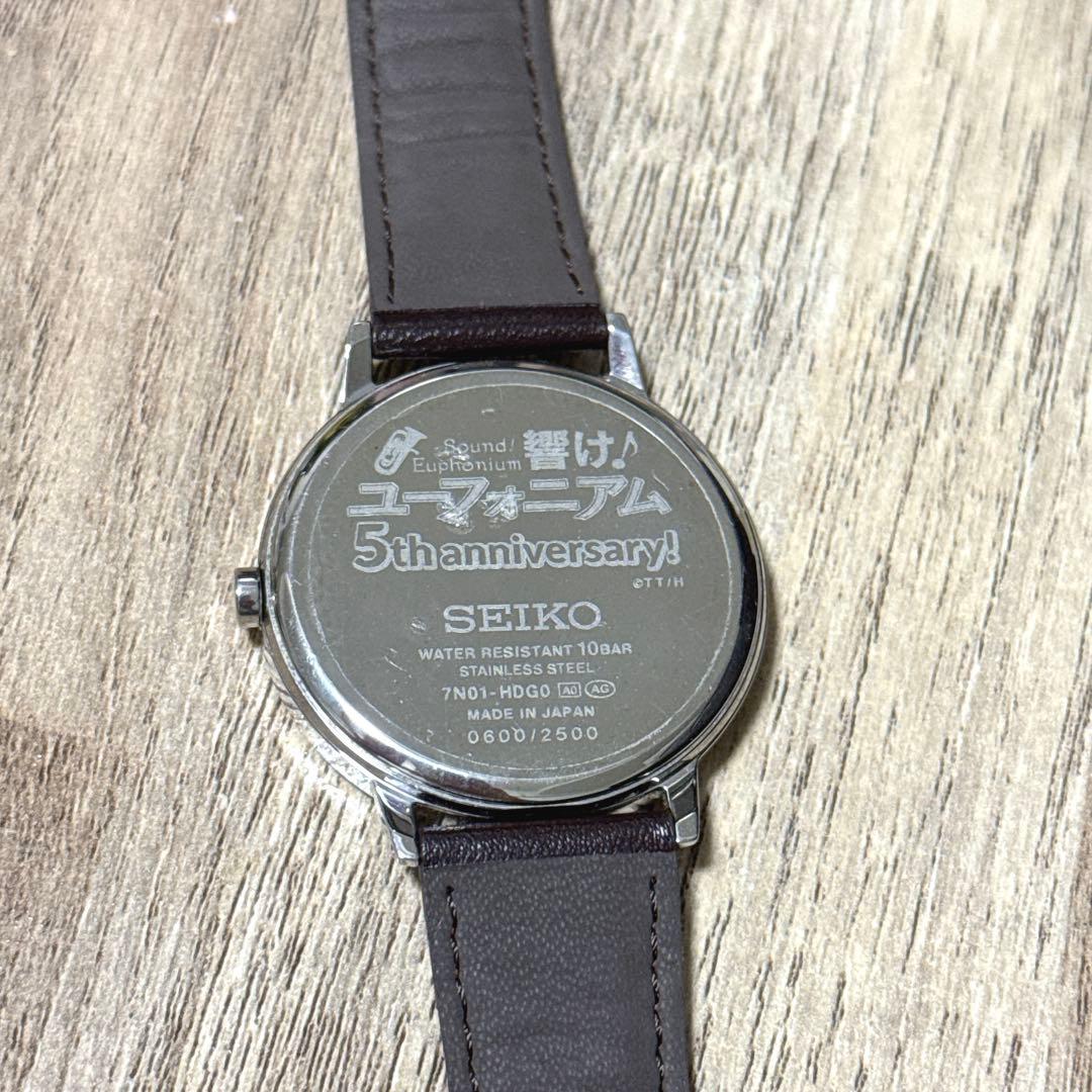 響け!ユーフォニアム×SEIKO 集合 楽器 5周年記念 腕時計 ウォッチ
