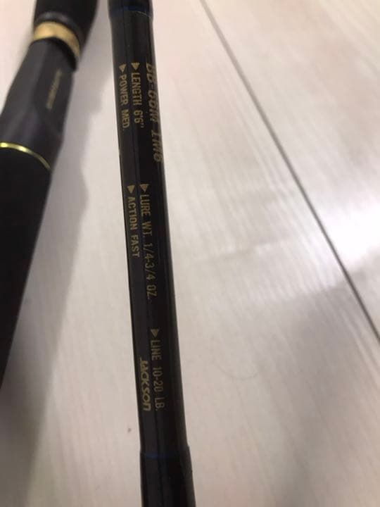 バスロット　ジャクソン　ベイトロット2本セットです。中古です。