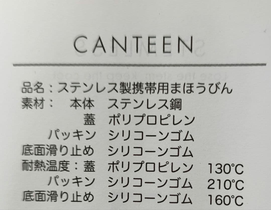 CORKCICLE コークシクル　CANTEEN　TUMBLER