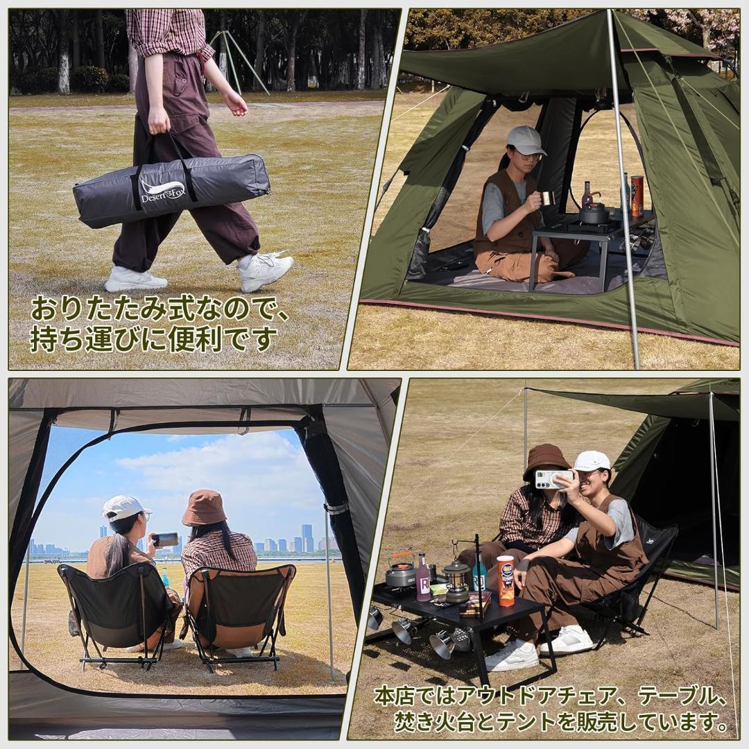 【M3163-79-50】テント ワンタッチ 3-4人用　4000mm耐水圧