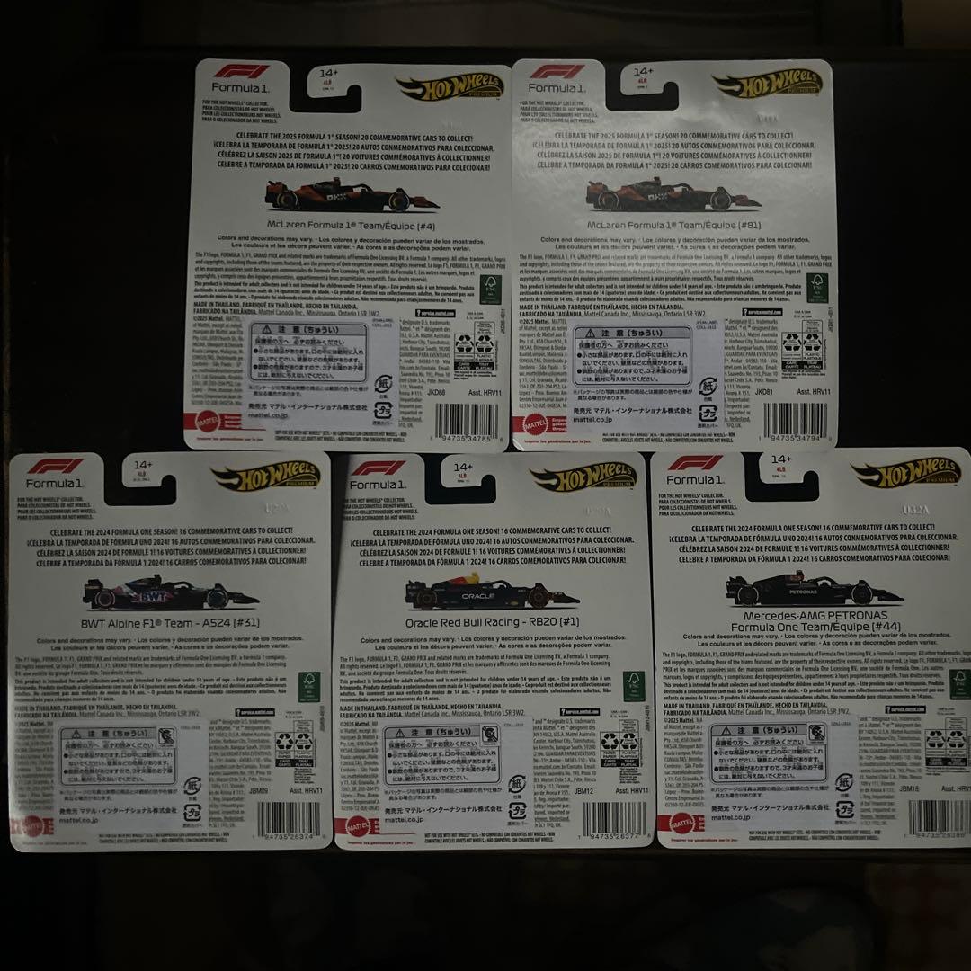 Hot Wheels McLaren F1 2025 セット