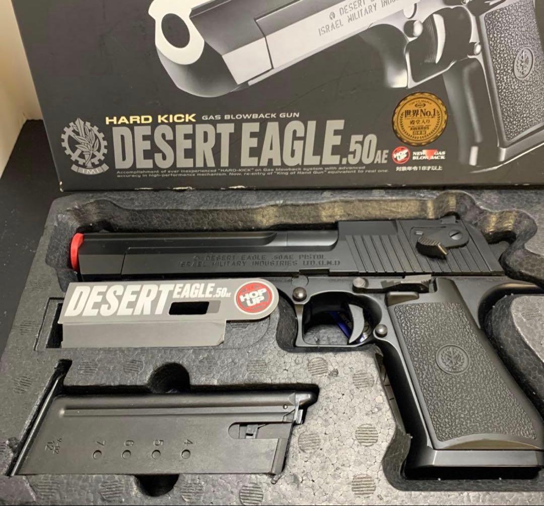 日本製　東京マルイ DESERT EAGLE .50AE ガスガン　ハードキック