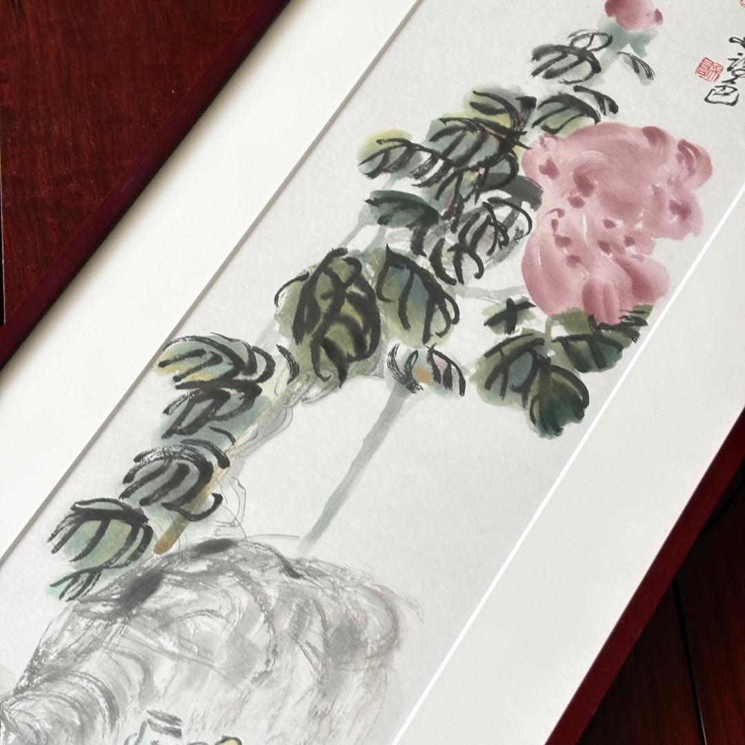 模写 中国画 中国美術 絵画