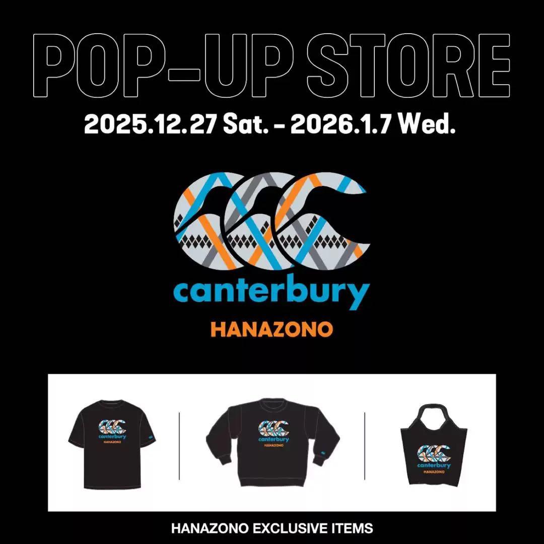 Canterbury カンタベリー 2025花園限定スウェット XL