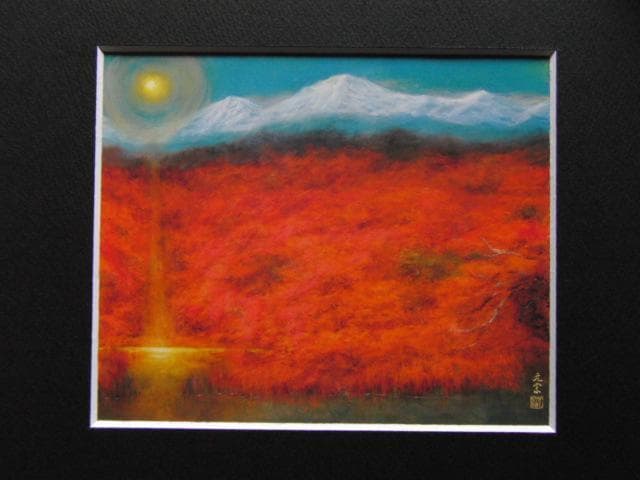 奥田元宋、【月明秋耀】、希少な画集より、新品高級額装付、状態良好