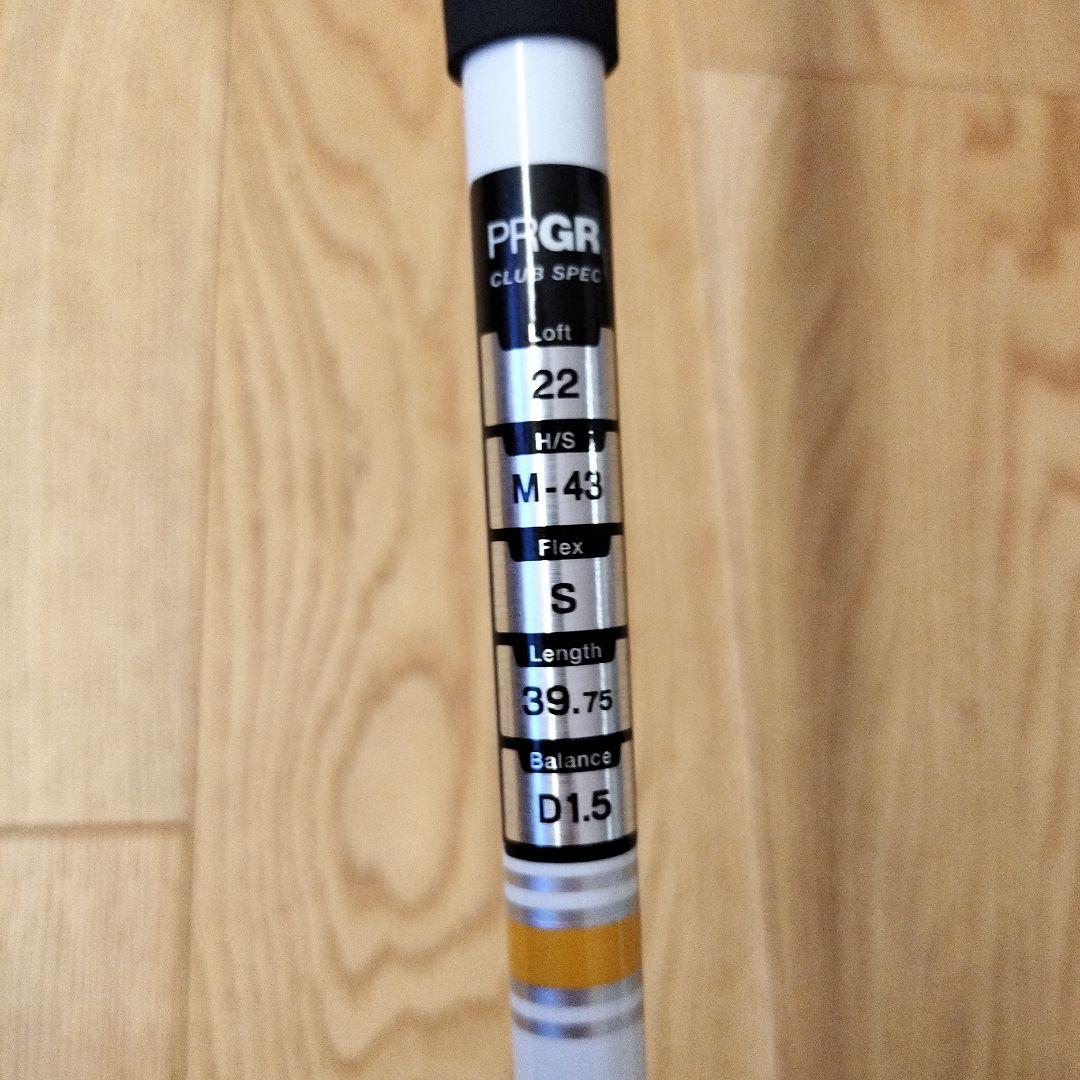 PRGR RS JUST ユーティリティ 22°
