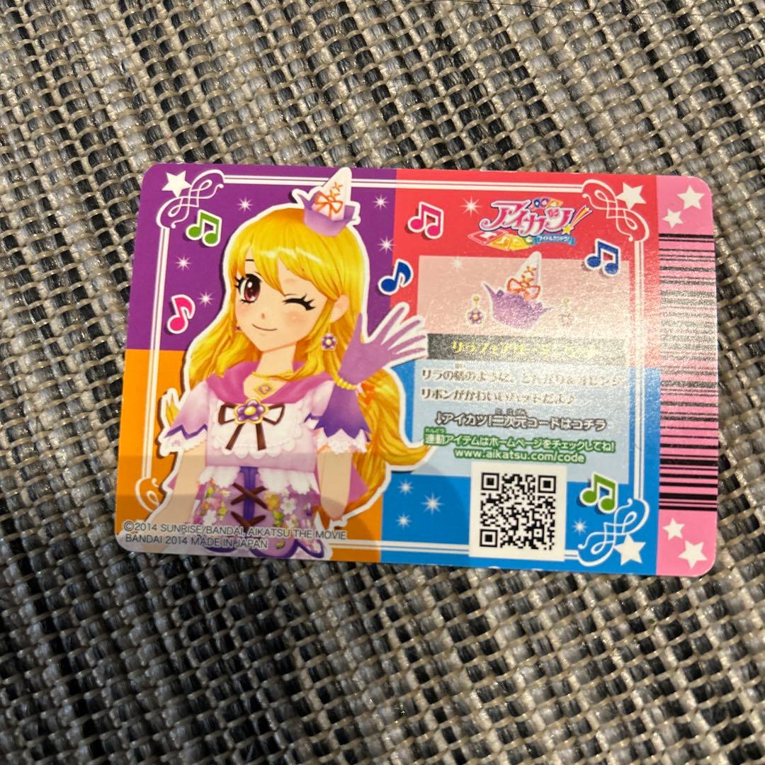 映画アイカツ　リラフェアリーセット