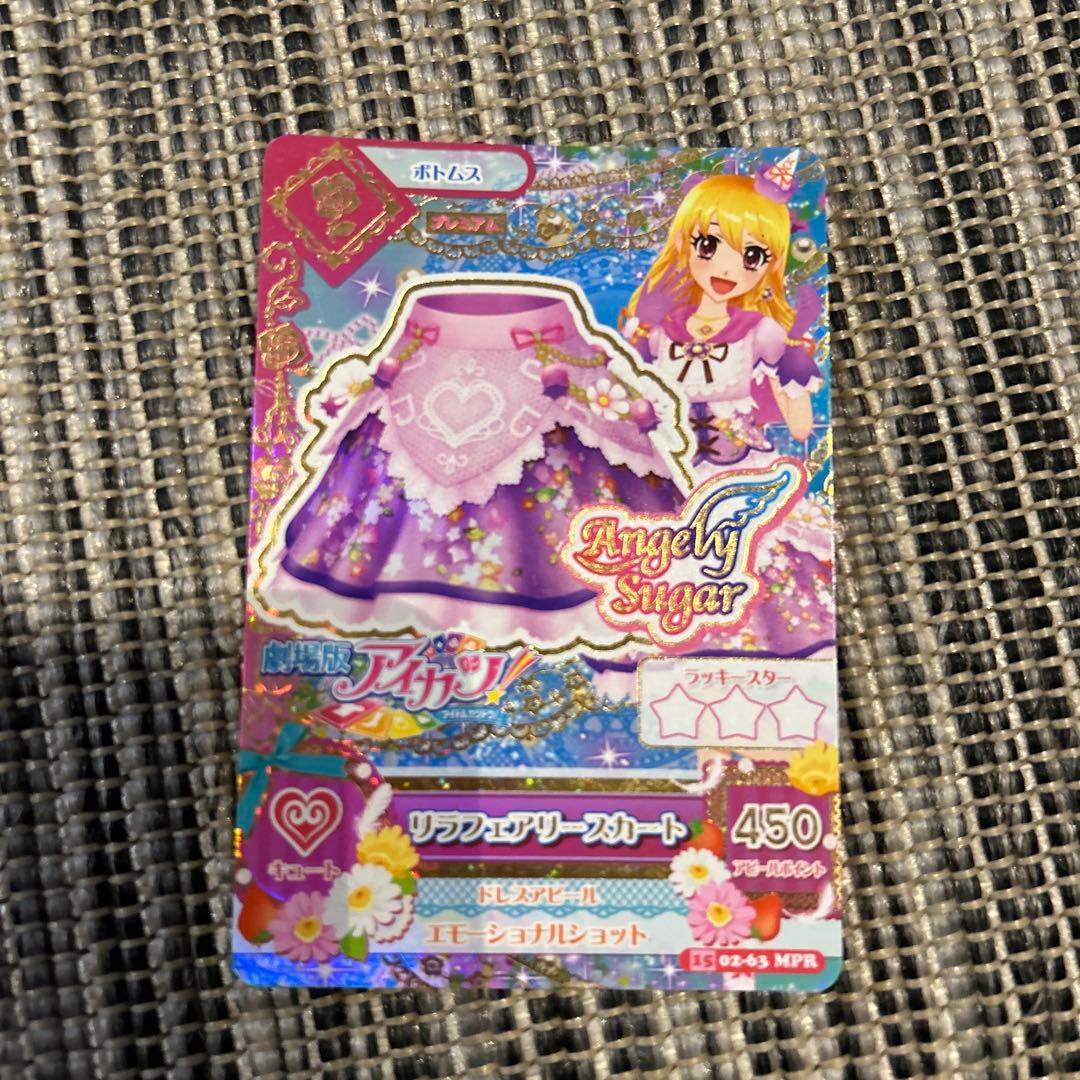 映画アイカツ　リラフェアリーセット