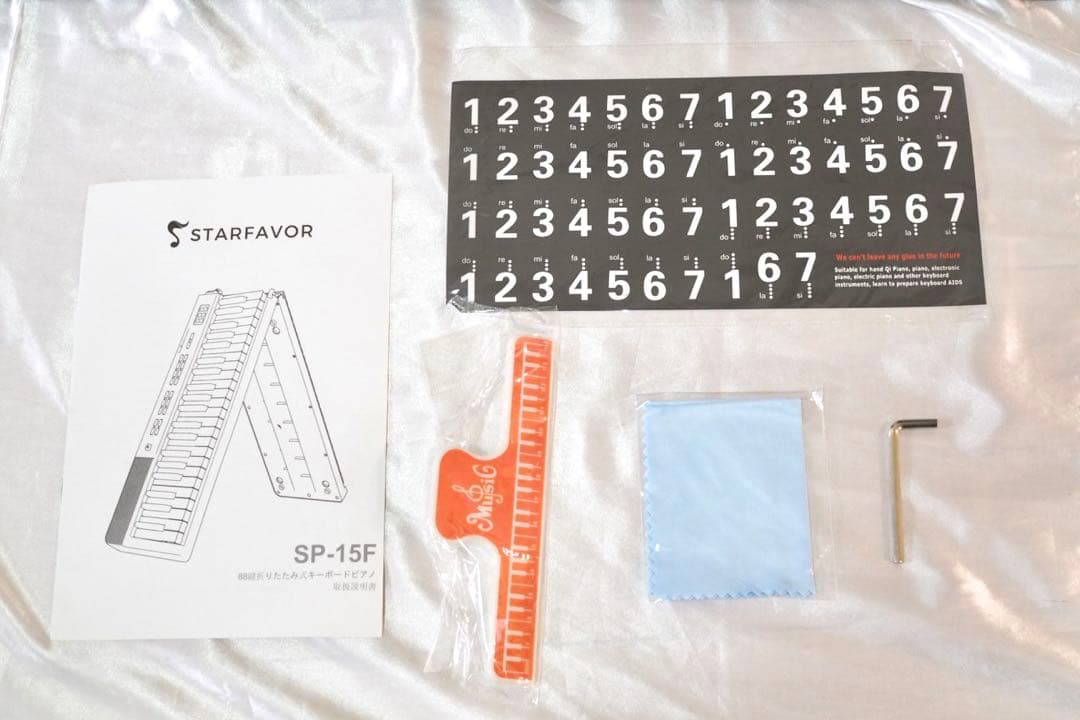 Starfavor 電子ピアノ88鍵盤 折り畳み式 充電型