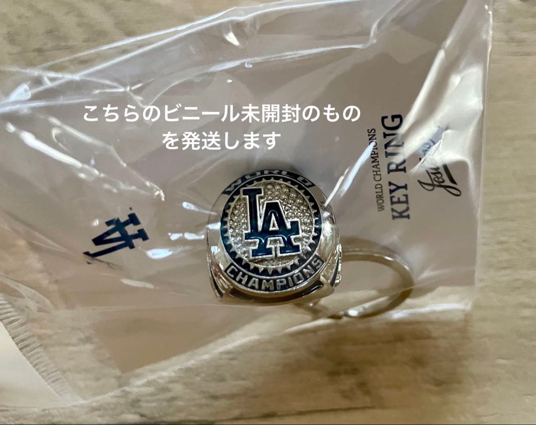 ドジャースDodgers2024年ワールドチャンピオンキーリング LA球場で購入