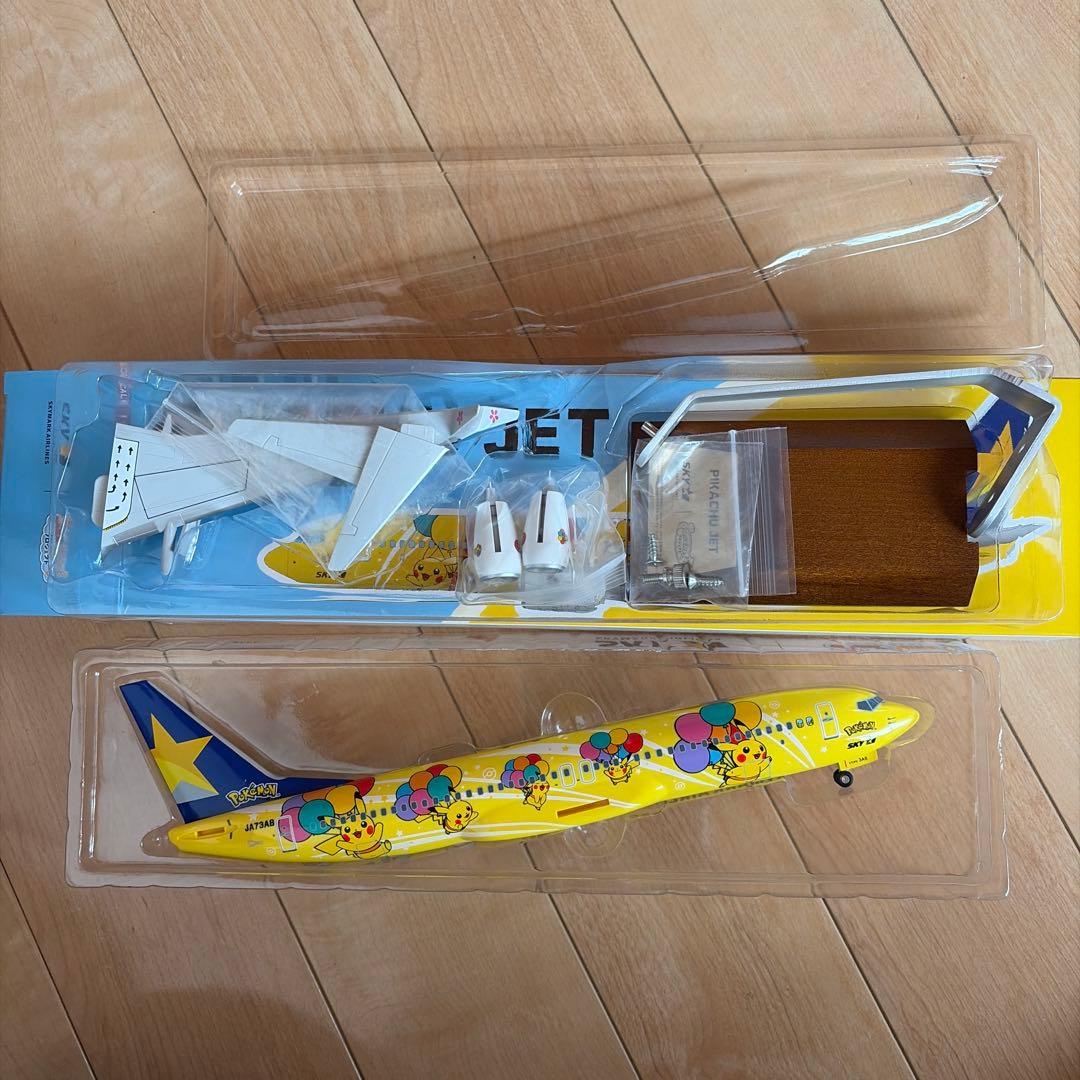 ピカチュウジェットボーイング737-800プラモデルscale1:130匿名配送