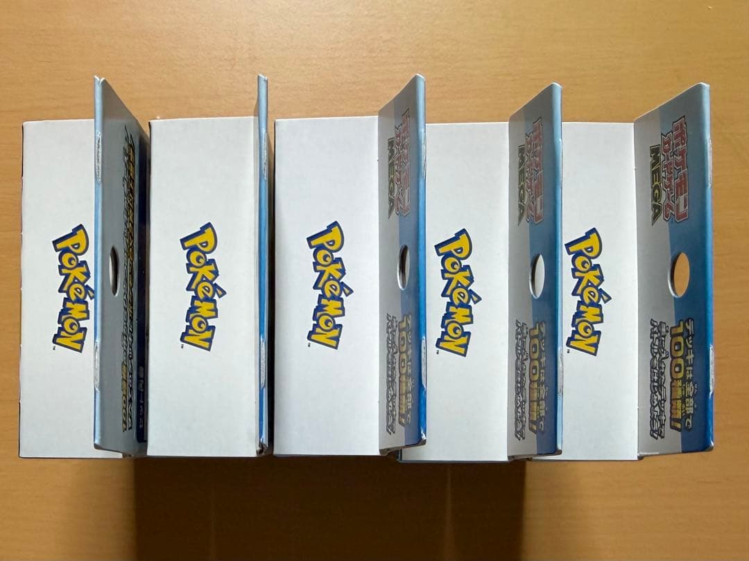 ポケモンカードゲーム スタートデッキ100 バトルコレクション 5個 未開封