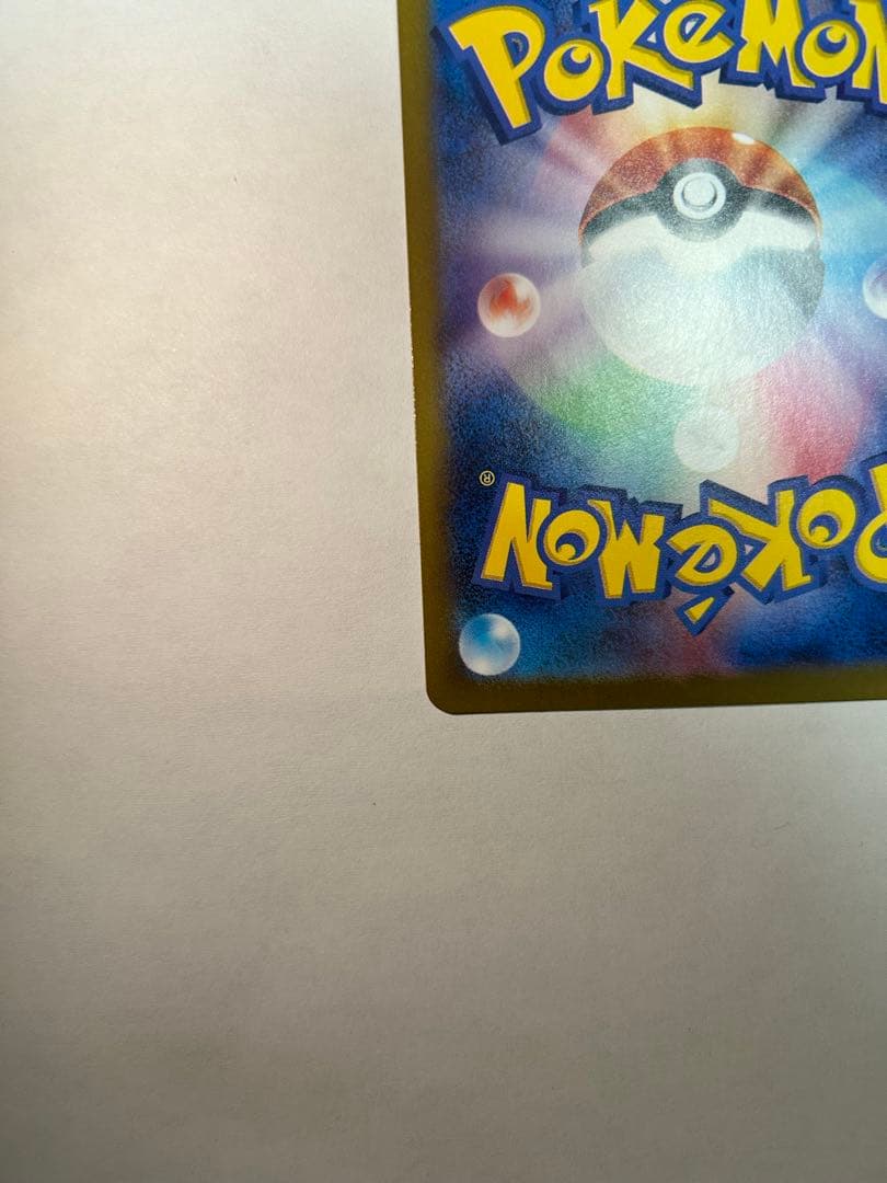 ゼクロムex BWR ポケモンカード ポケカ