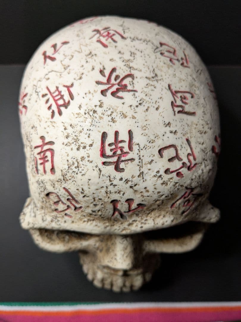 骸骨デザインの樹脂製　貯金箱　約17.5cm
