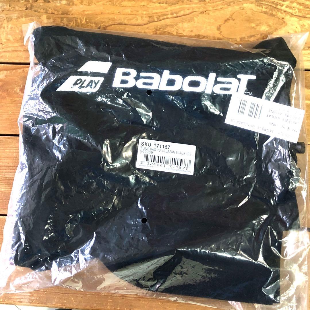 新品未使用 Babolat PURE AERO G2 ガット付き