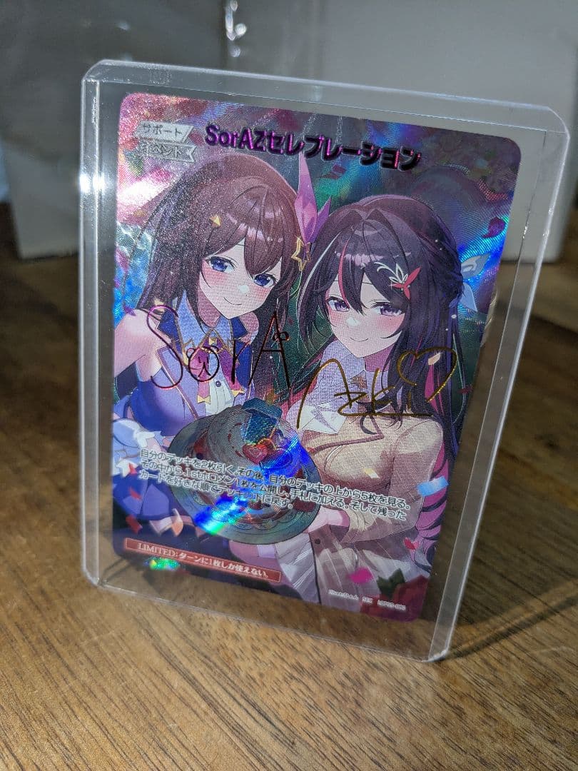 ホロライブ　トレーディングカード風ホログラムサイン付き