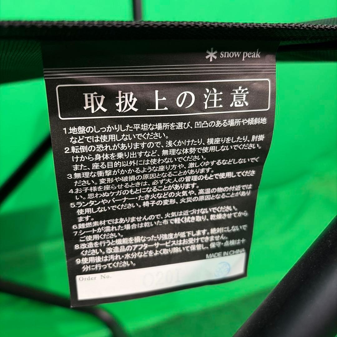 スノーピーク FDチェア ブラック 廃盤 激レア 室内開封のみ未使用保管品
