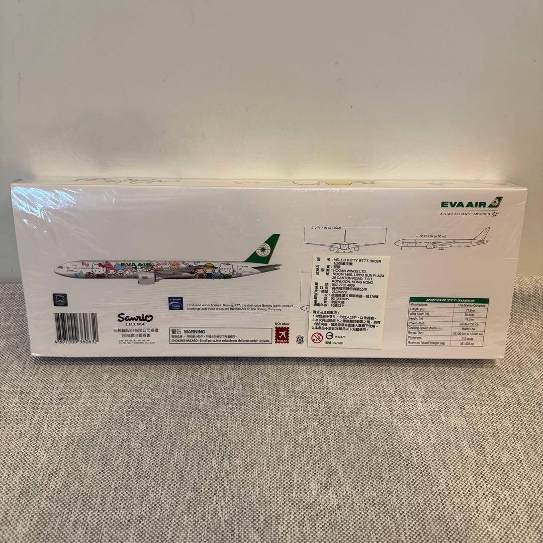 EVA AIR Hello Kitty エバー航空 HELLO KITTY