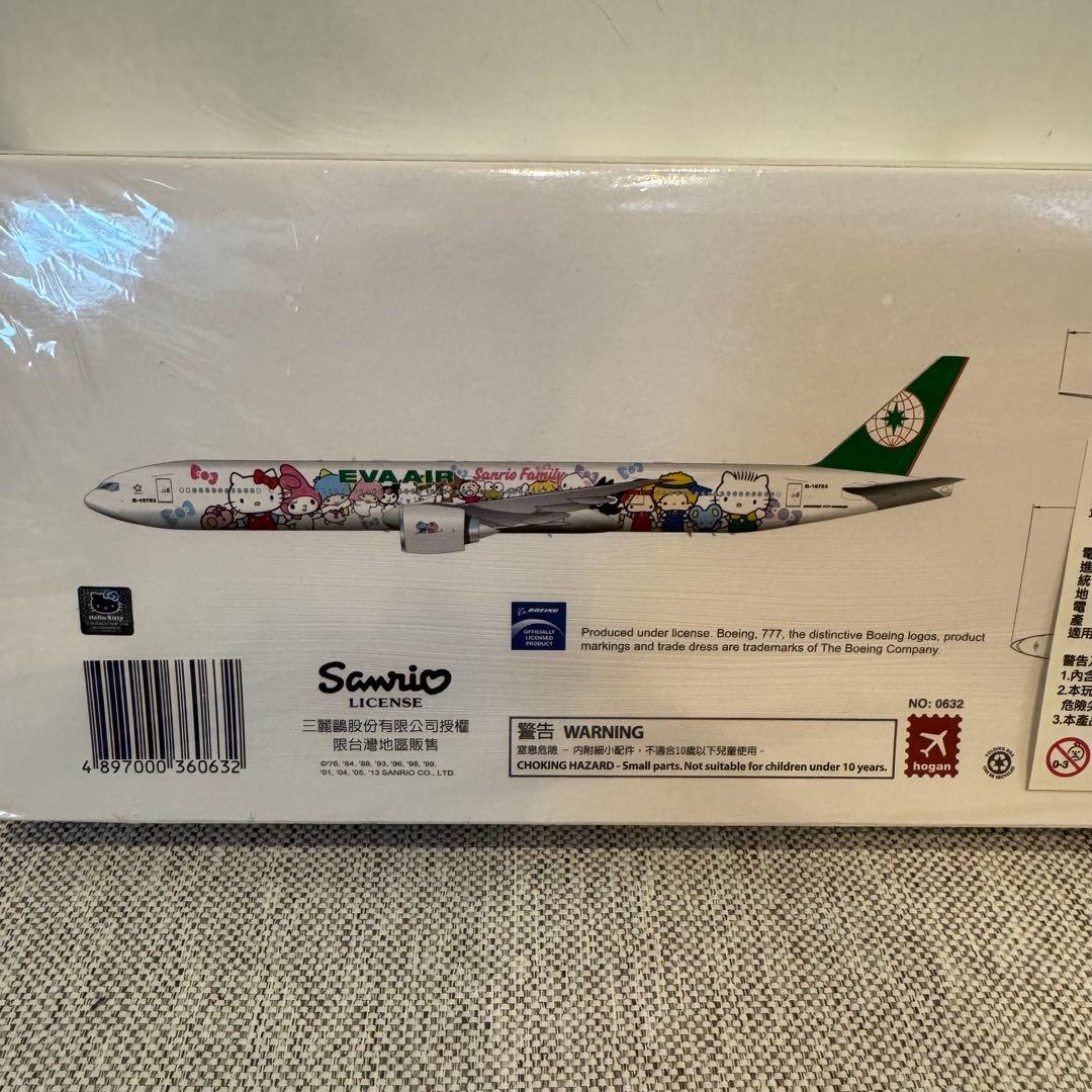 EVA AIR Hello Kitty エバー航空 HELLO KITTY