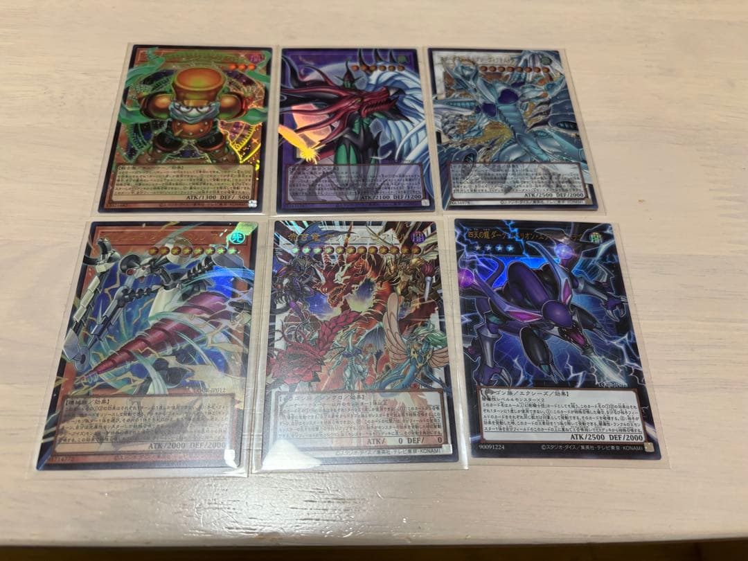遊技王プリシクまとめ売り。その他あり