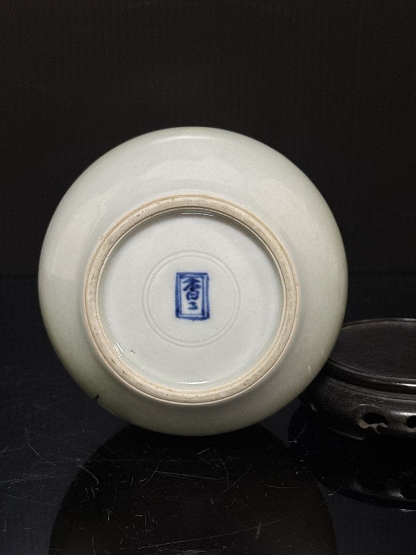 真葛香山 造 吹彩色 群鳥図 花瓶 一輪生