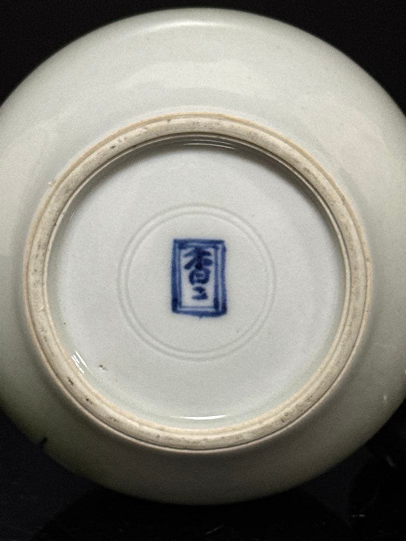 真葛香山 造 吹彩色 群鳥図 花瓶 一輪生