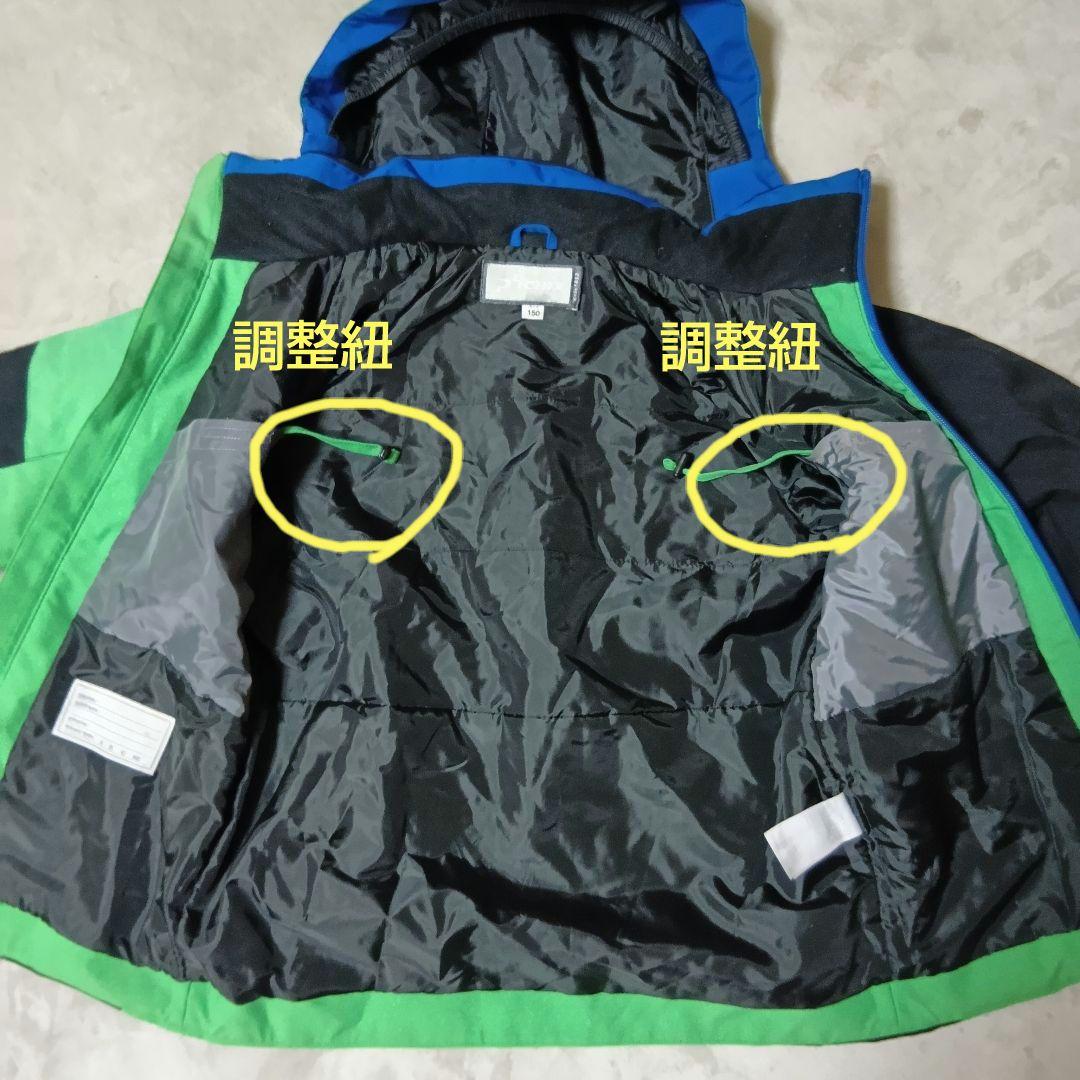 フェニックスウェアジュニア150cm上下セット