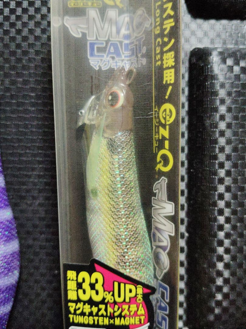 デュエル　EZ-Qマグキャスト 3.5号　　廃盤