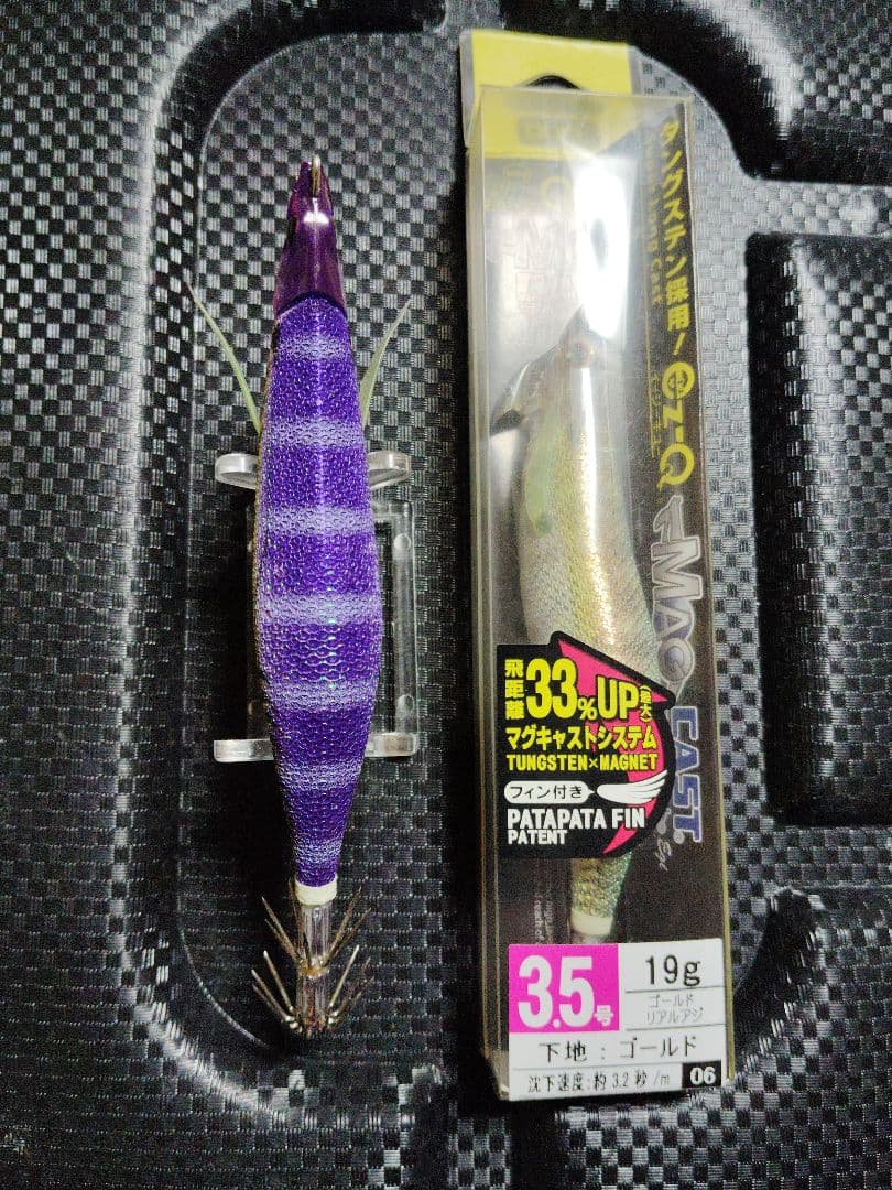 デュエル　EZ-Qマグキャスト 3.5号　　廃盤