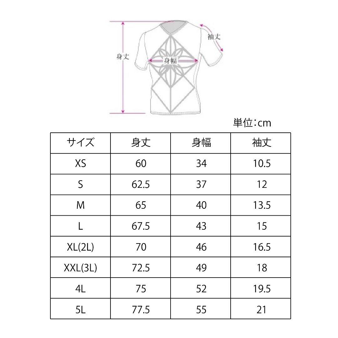 サムライムーブギア 半袖上下セット 黒М リライブシャツ＋αの機能