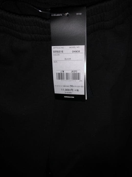 新品未使用 M アディダス adidas 上下 ジャージ ブラック