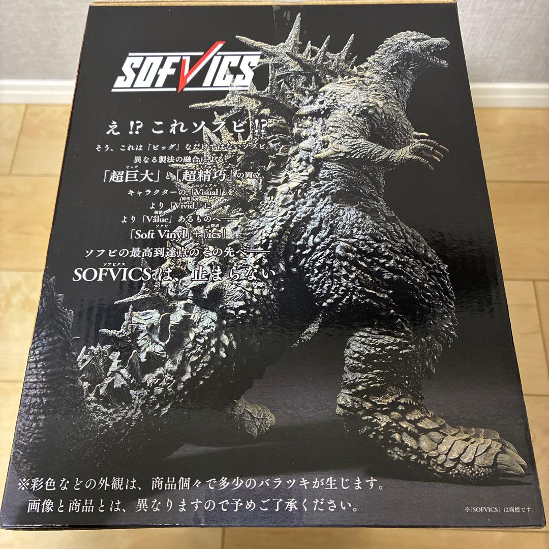 【未開封】一番くじ ゴジラ -1.0 A賞 ゴジラ（2023） SOFVICS