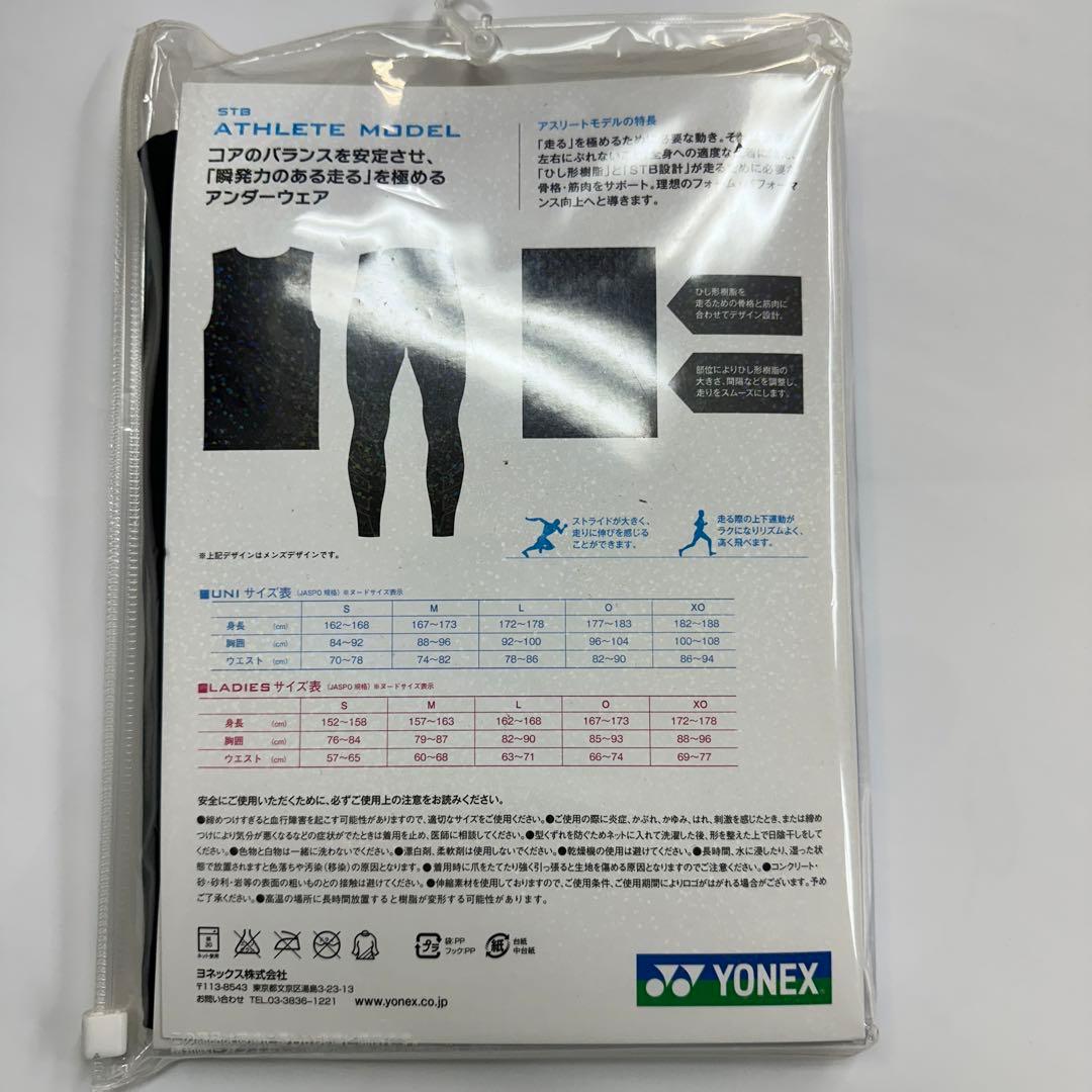 ⭐️希少 廃番 新品⭐️ヨネックス レディース タンクトップ STBA1505 M