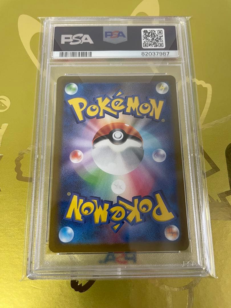 リザードンVstar SAR PSA10 ポケモンカード