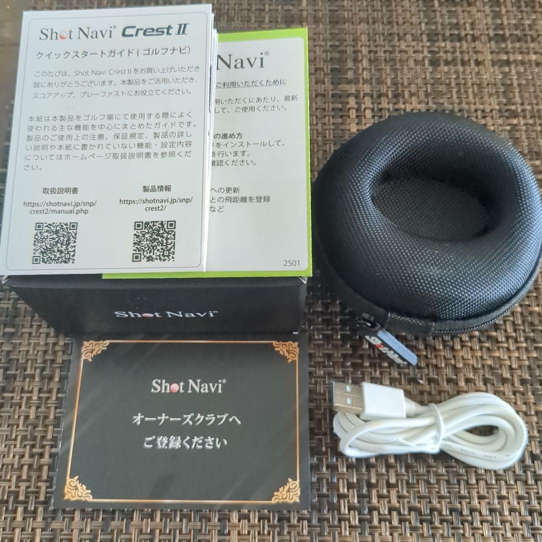 ShotNavi [ Crest II ] 最新マルチGPSナビ 新品同様