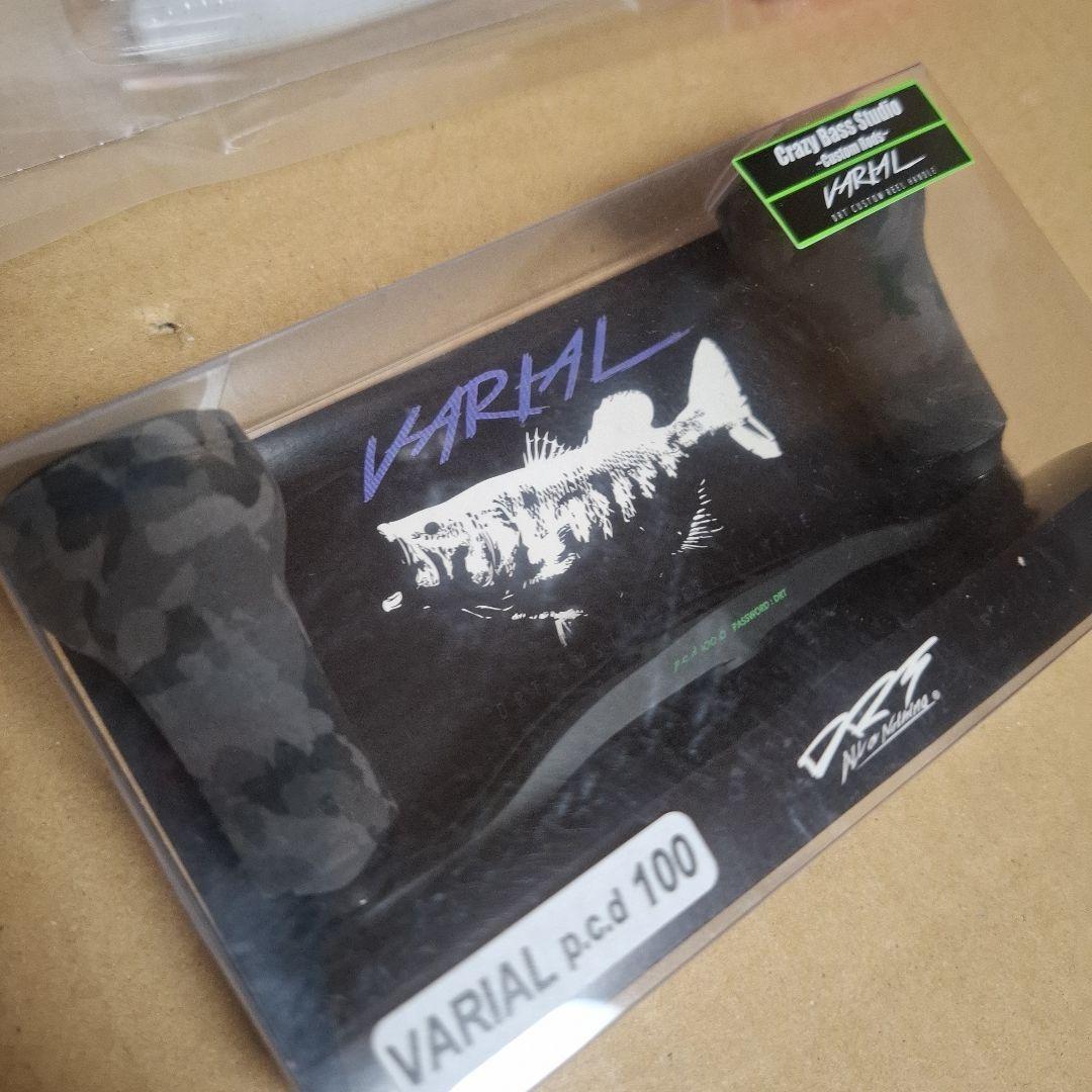 DRT VARIAL HANDLE Tinyklash KLASH9 4点セット
