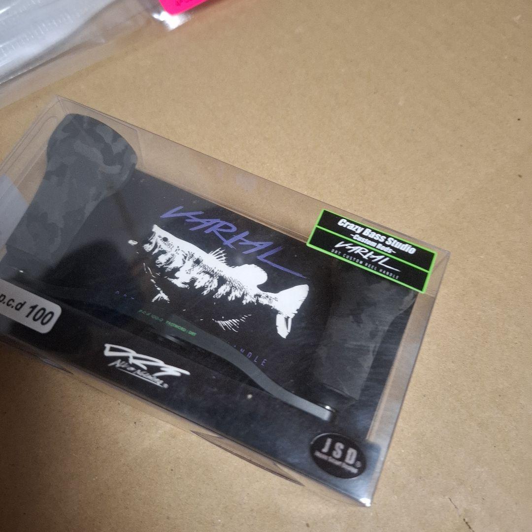 DRT VARIAL HANDLE Tinyklash KLASH9 4点セット