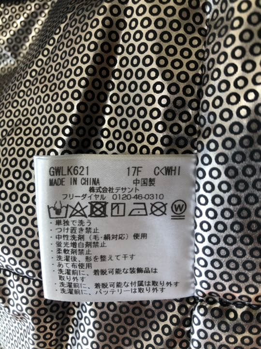 【定価9.3万】マンシングウェア ジャケット サーモ機能 M
