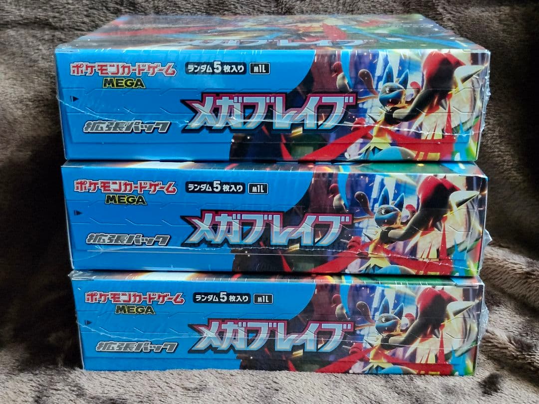 ポケモンカードゲーム メガブレイブ　シュリンク付き　3BOX