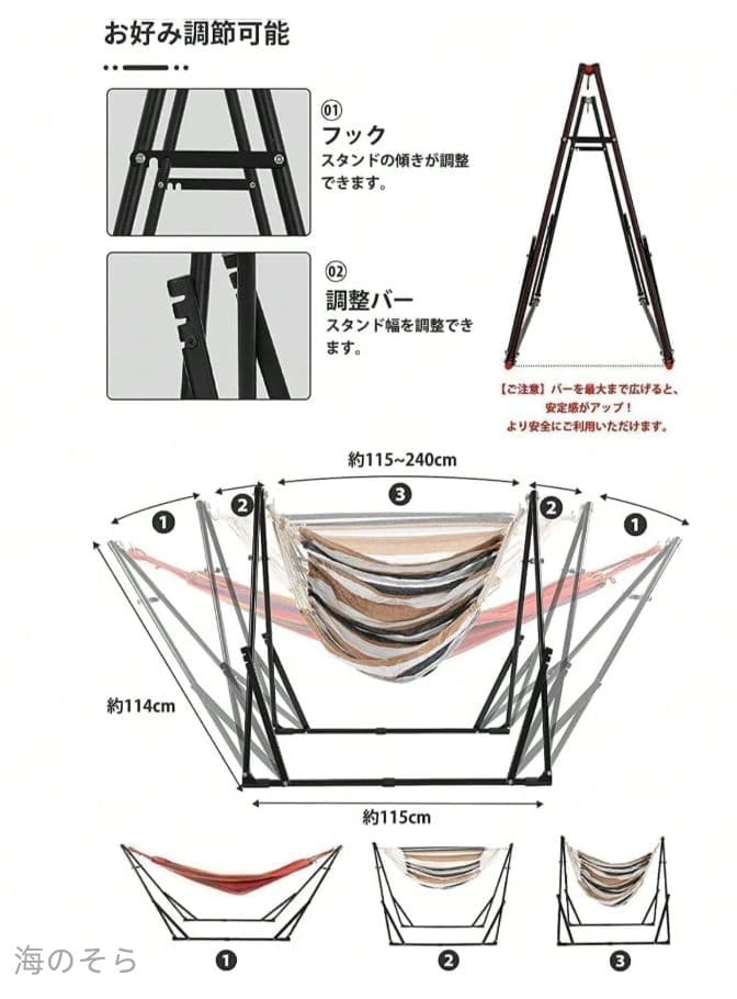 ストライプハンモック 240cm x 150cm