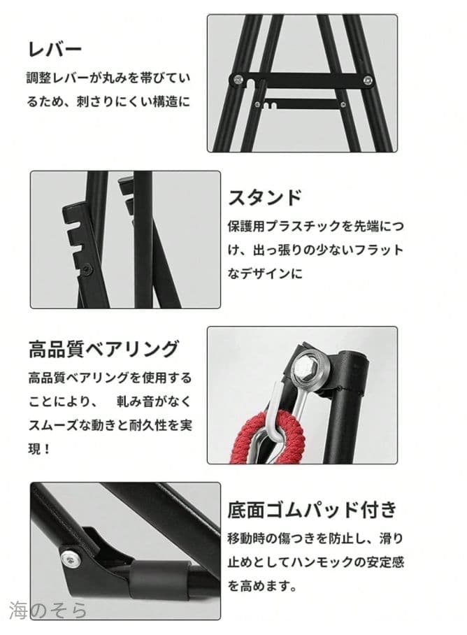 ストライプハンモック 240cm x 150cm
